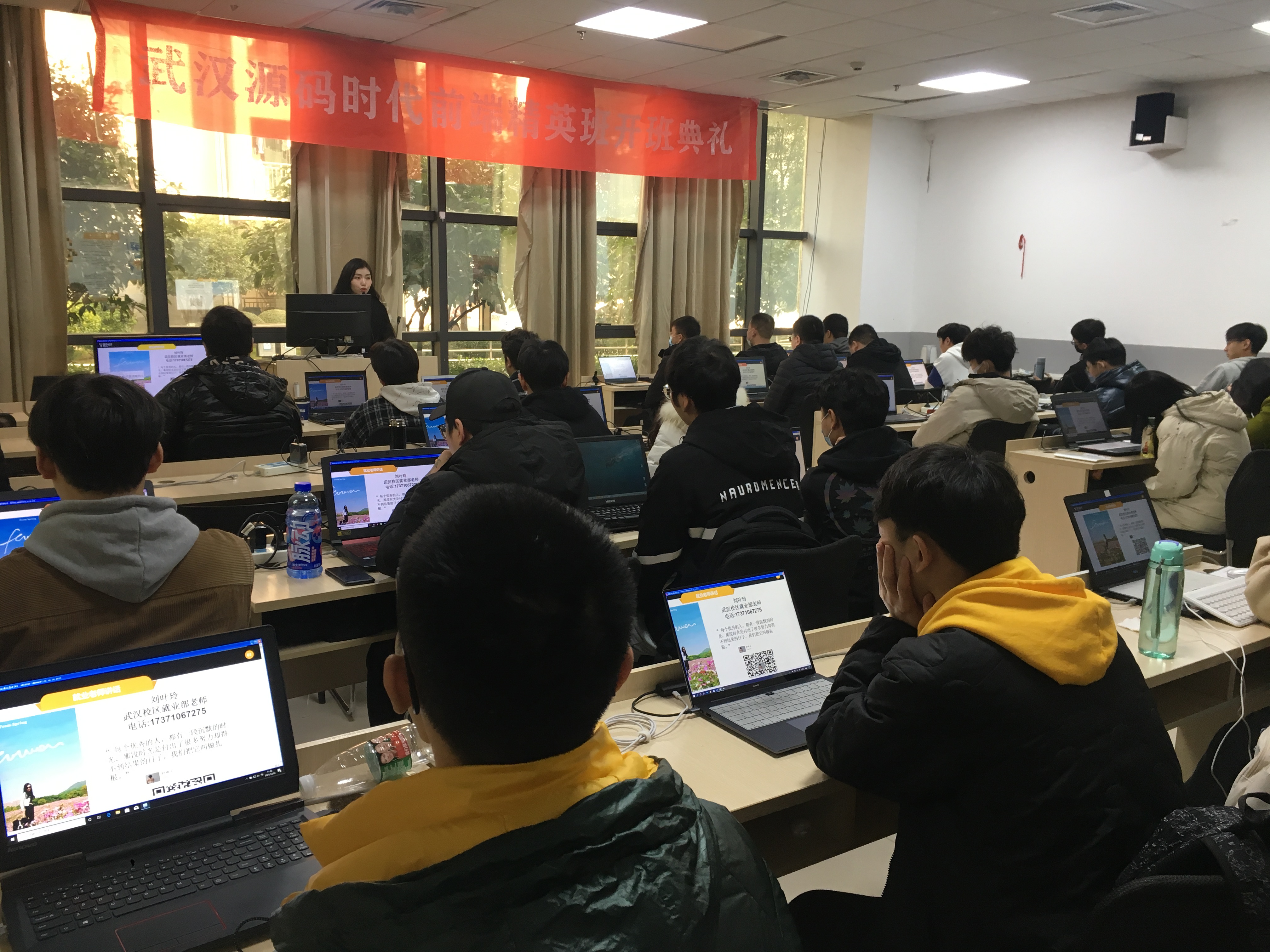 武汉源码时代培训学费,武汉源码时代it培训中心