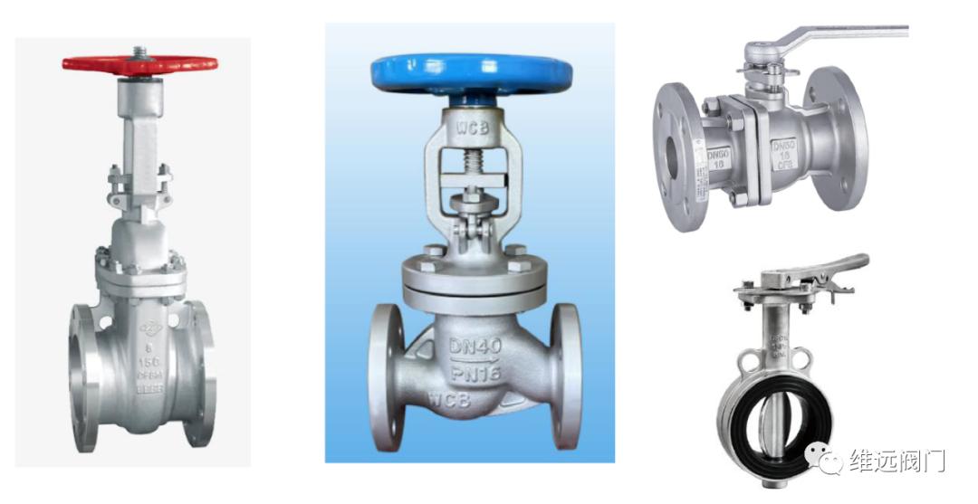 蒸汽管道--如何选择管径和阀门？截止阀~闸阀~球阀~蝶阀