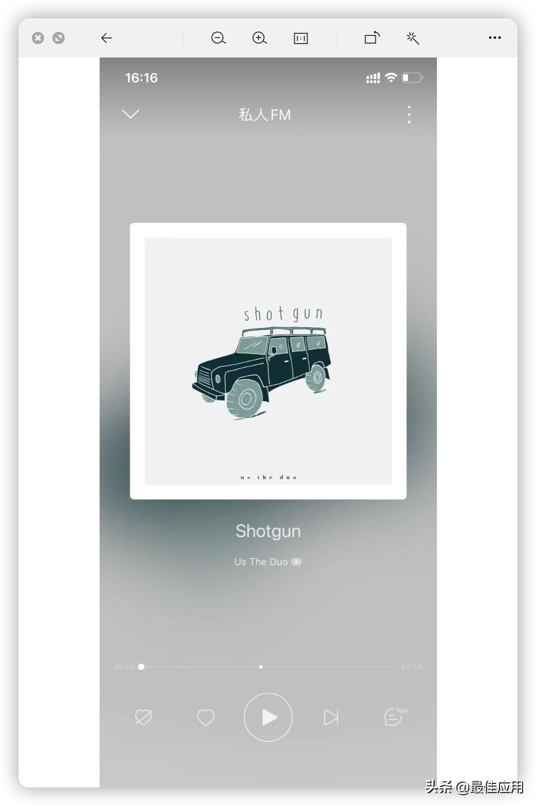 音乐app哪个排名第一,音乐app评分