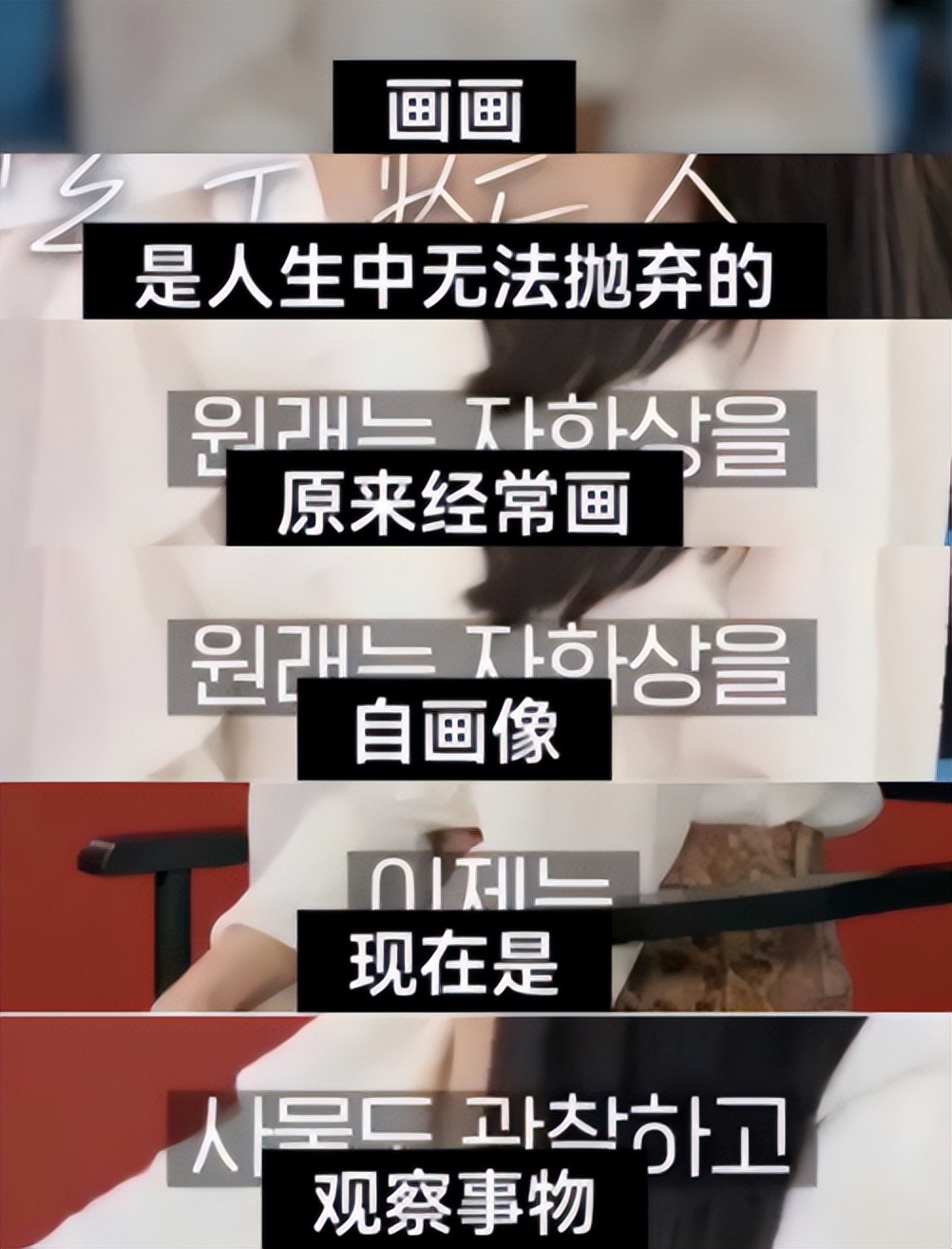 她是挺惨，但也不用这么同情吧？