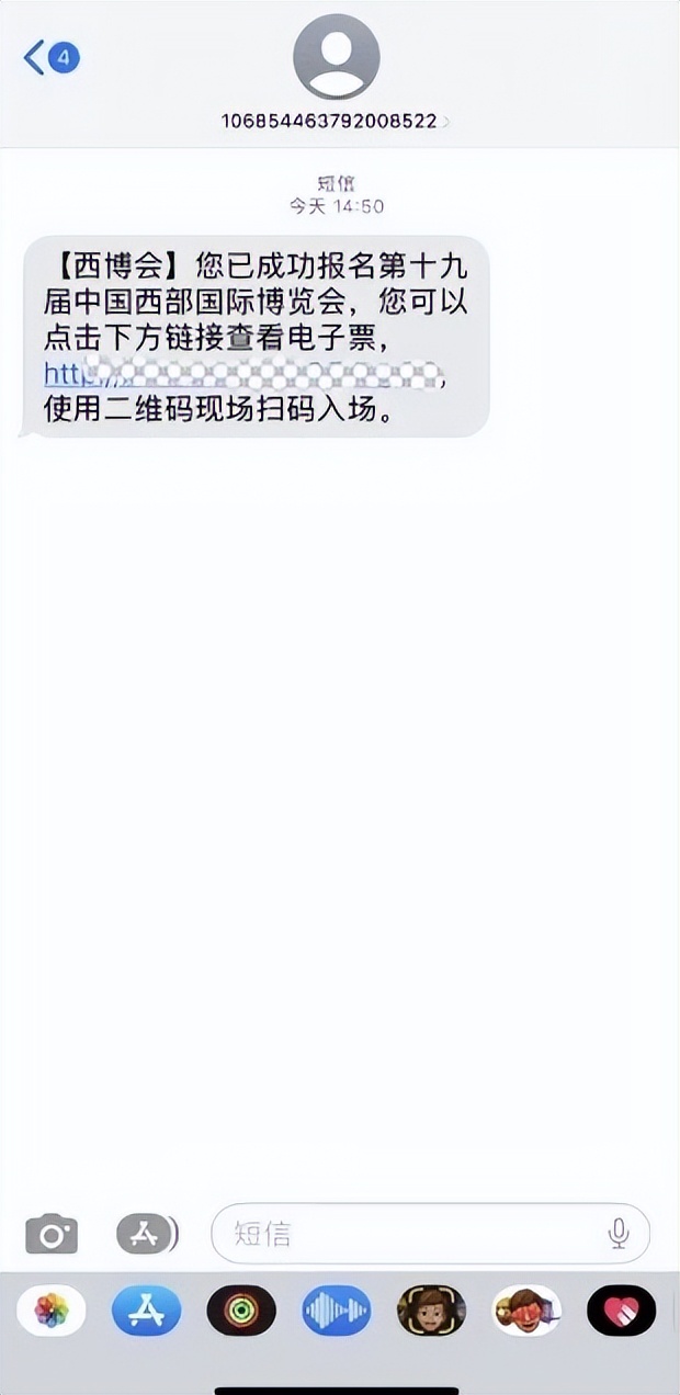 第十九届西博会什么时候开始,第九届西博会在哪里开的