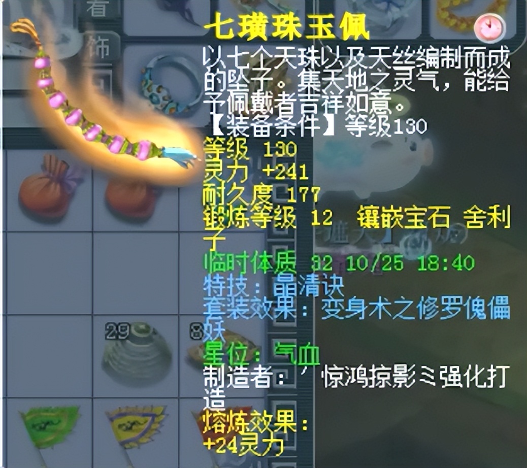 梦幻西游手游任务pk,梦幻西游任务对比