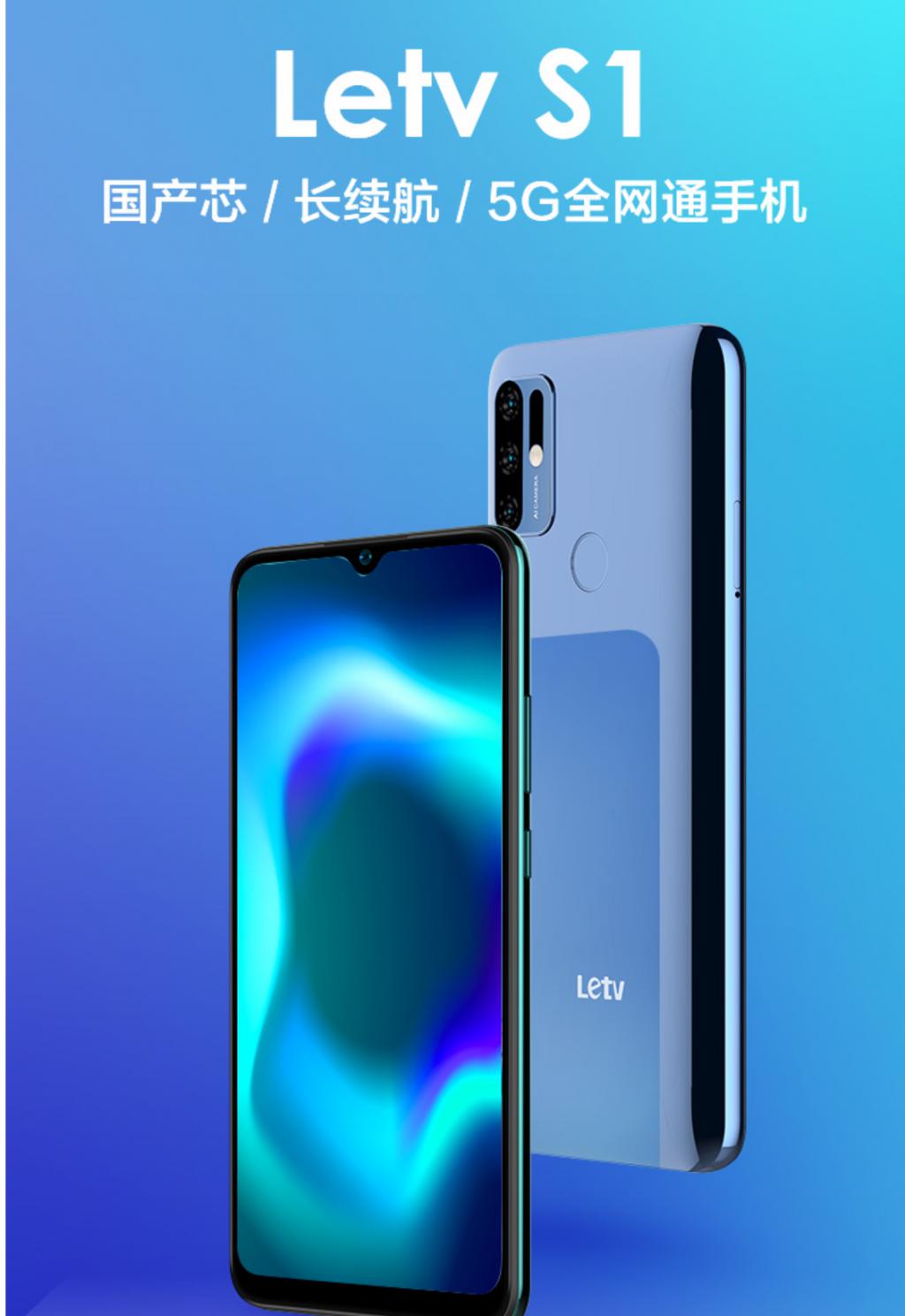 乐视版iphone13发布,乐视iphone13开箱