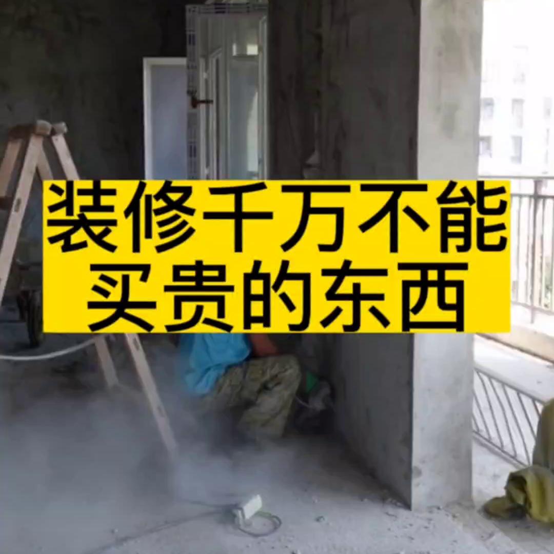 家里装修什么没必要买贵的,装修中有十种不要买贵的