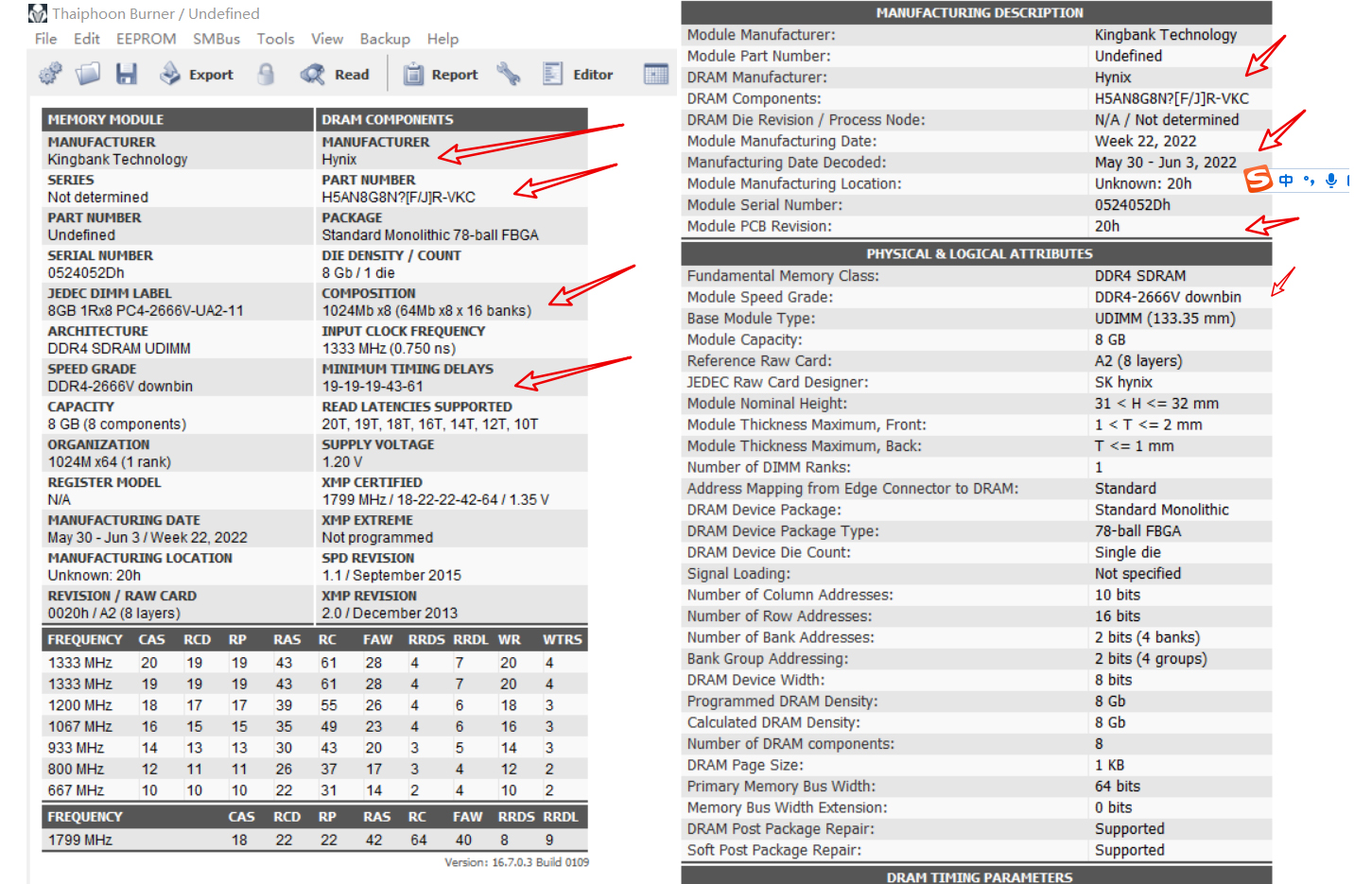 内存知识最新全面讲解,怎么检测内存为新内存