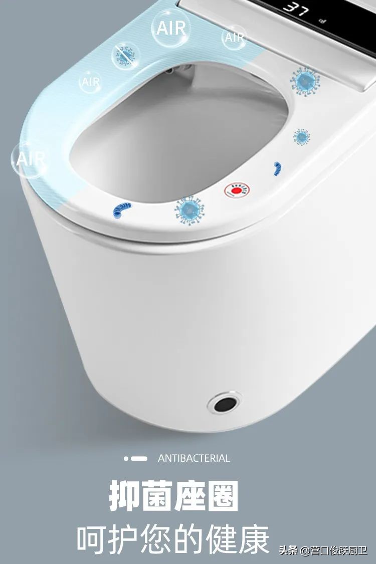 俊跃卫浴厂家,俊跃智能卫浴