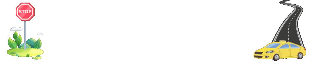 驾校学生特惠班,红星驾校报名五一