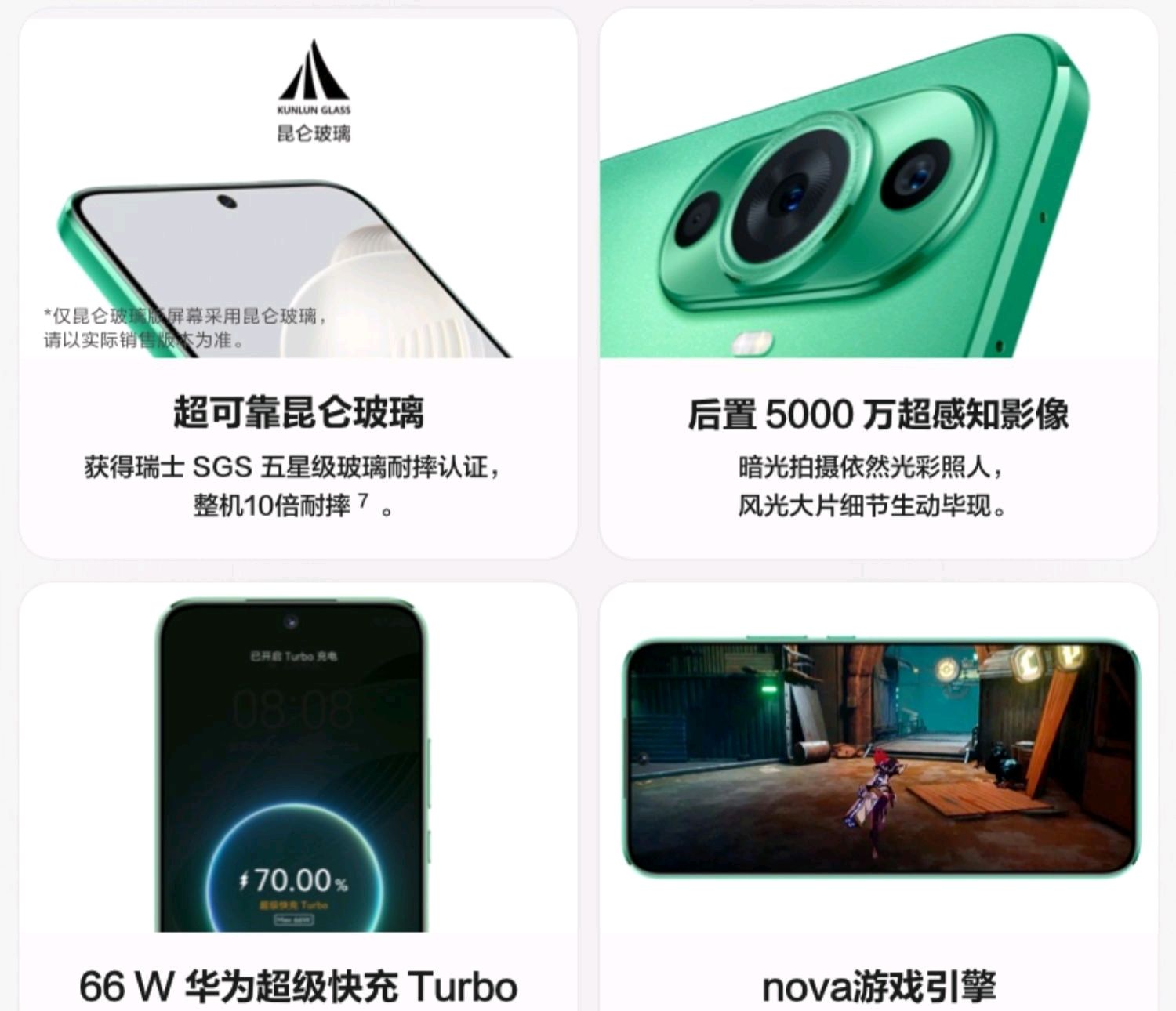 华为nova11se,华为nova9和苹果11哪个好