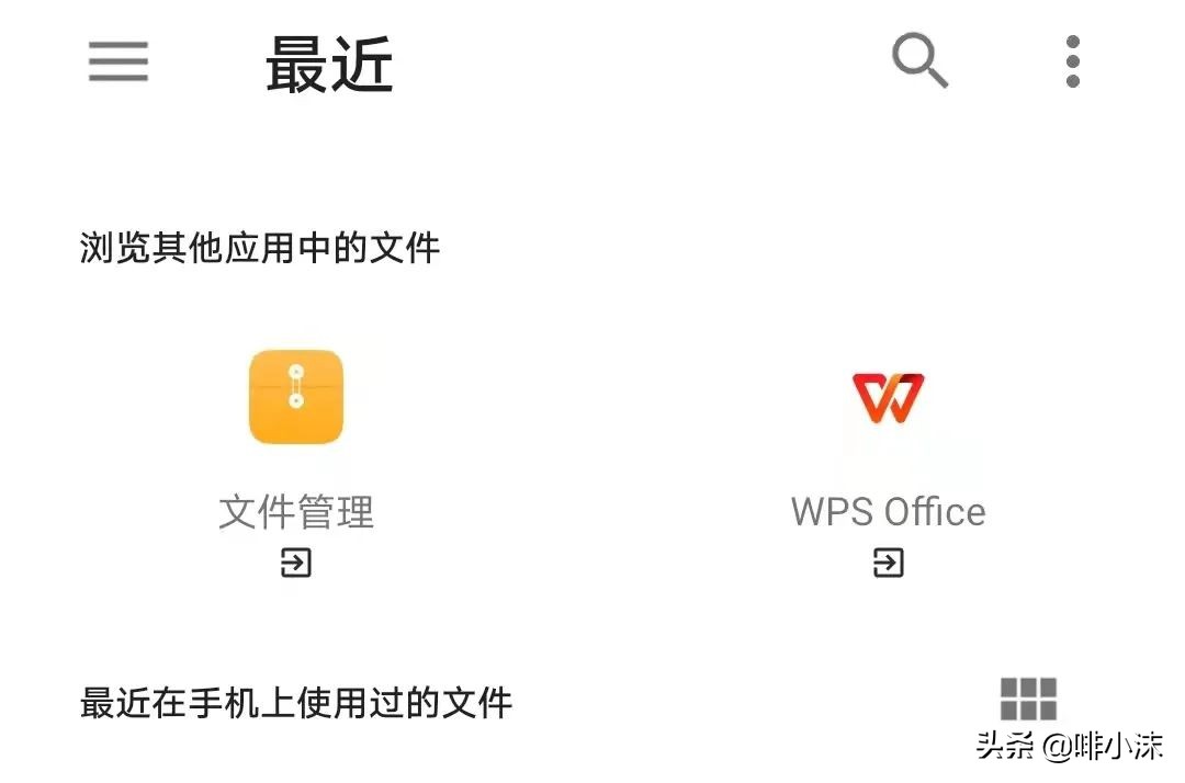 职场app推荐排行榜,职场学习app排行榜前十名
