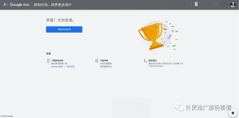 巨量引擎关键词推词工具怎么用,百度关键词规划师怎么查关键词