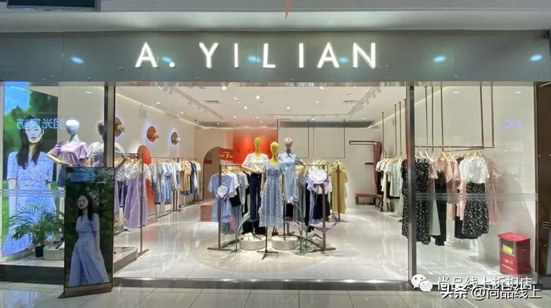 【阿依莲】秋装一口价49、79元任选，冬装一口价99、159、199任选