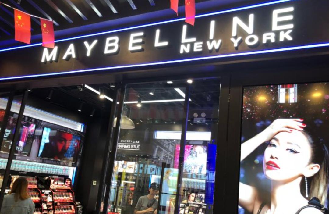 连它都关店，便宜化妆品还有能打的吗