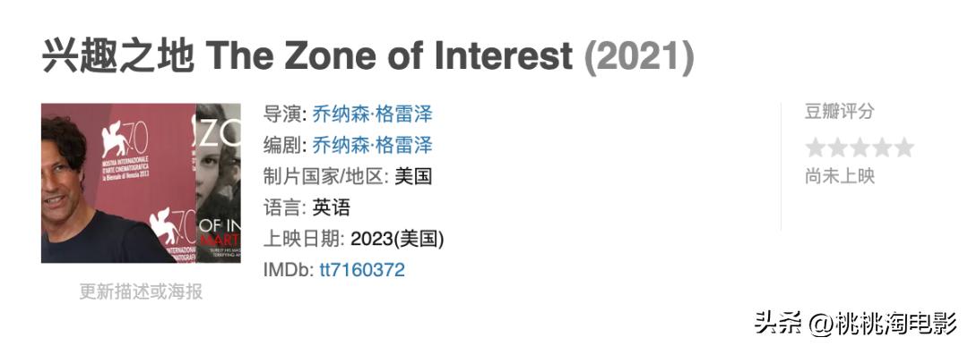 2023年一定要看的电影,2023年港产新上映电影