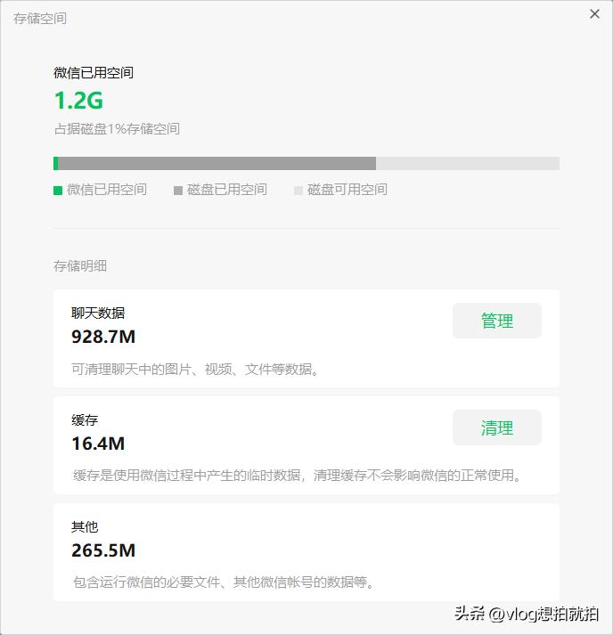 好用的微信清理工具和微信对话生成器