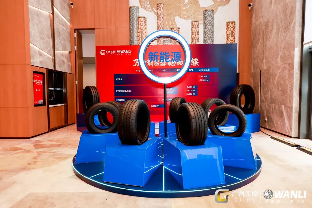 新能源汽车国产轮胎品牌,国产轮胎发展迅猛