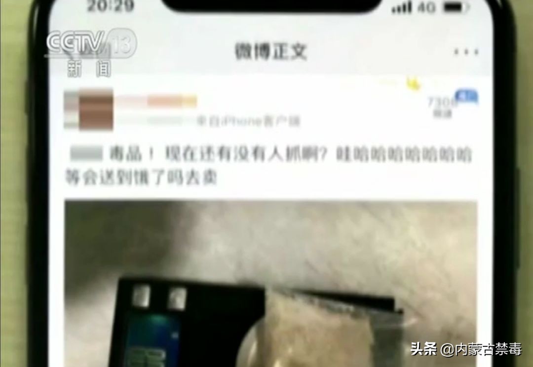 为什么吸毒后有被害妄想,吸毒患者大脑和正常人有区别吗
