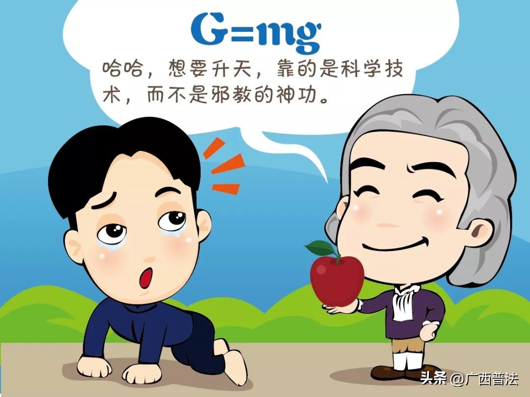 反*教邪**宣传|*天升**记