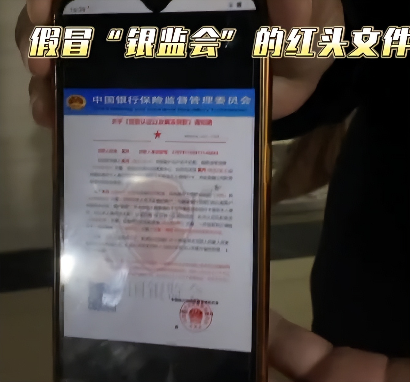 个人信用贷逾期会影响小孩上学吗,新版征信黑名单对孩子有影响吗