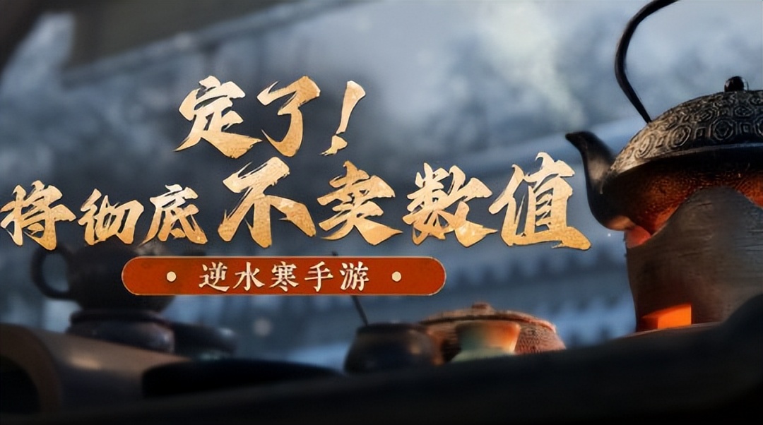 做慈善吗？500人花8亿做的游戏，却敢放出狠话说不氪金？