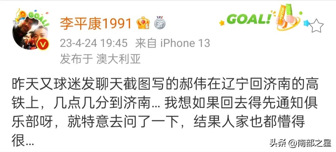 郝伟打岳母立案了吗,郝伟被处罚视频