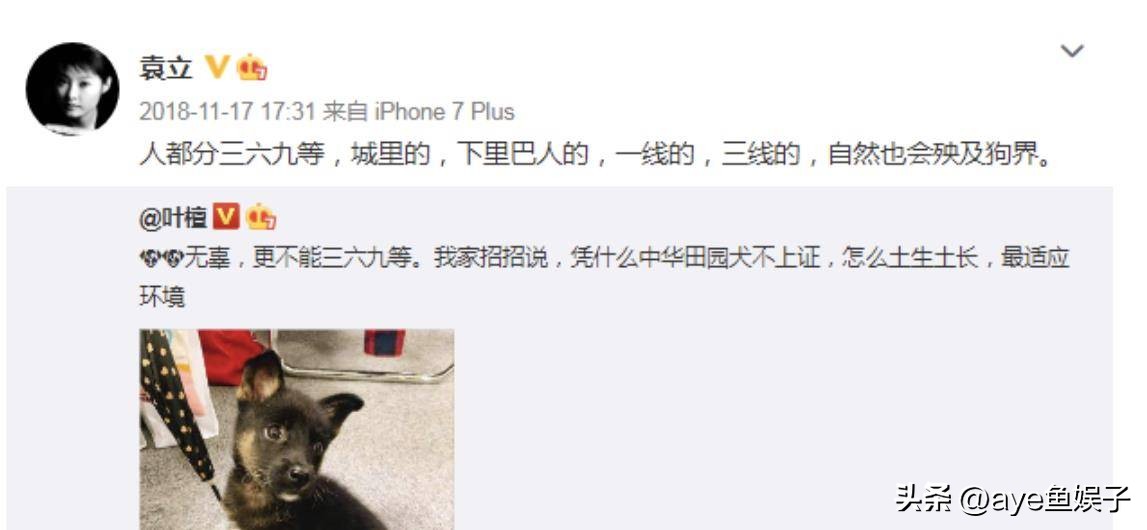 以为是假的但却是真的搞笑新闻,以为是假新闻结果是真新闻