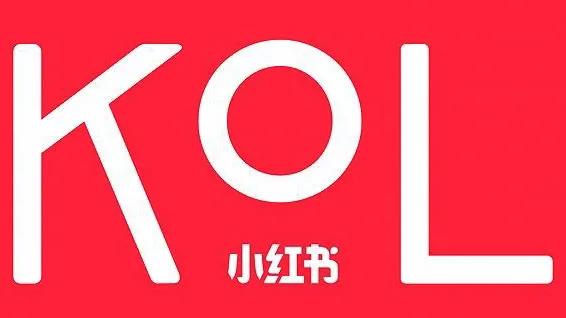 小红书做品牌爆款流程,小红书开店铺怎么提高人气