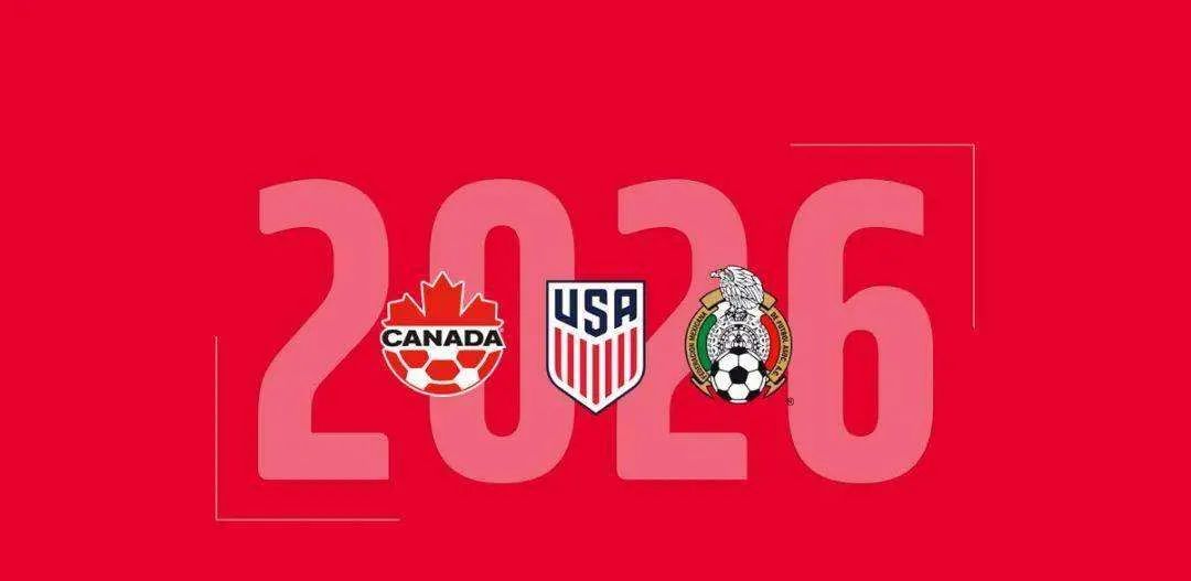 世预赛赛程表亚洲18强的比赛规则,2026世预赛亚洲排名