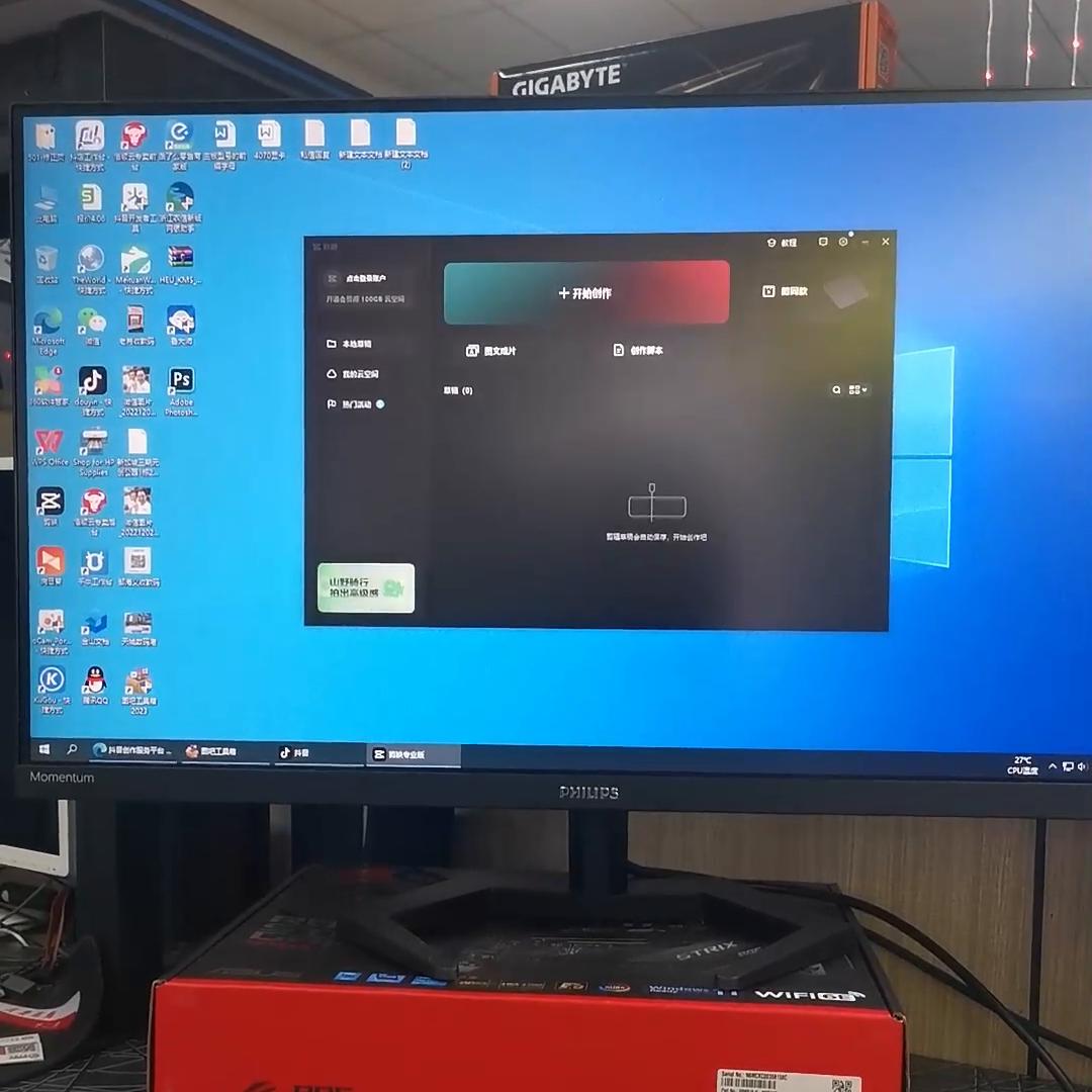 32寸60hz飞利浦显示器,飞利浦27m1n3500l2k165hz显示器
