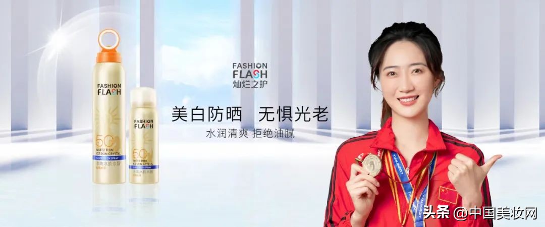 实体店经常出现的防晒,市面都有哪些防晒产品