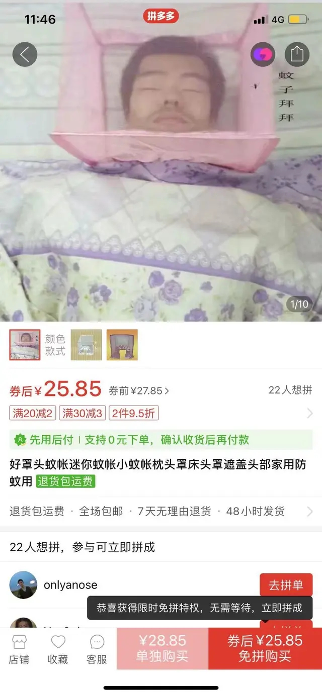 网吧笑话幽默段子搞笑图片,搞笑段子笑话幽默图片可爱