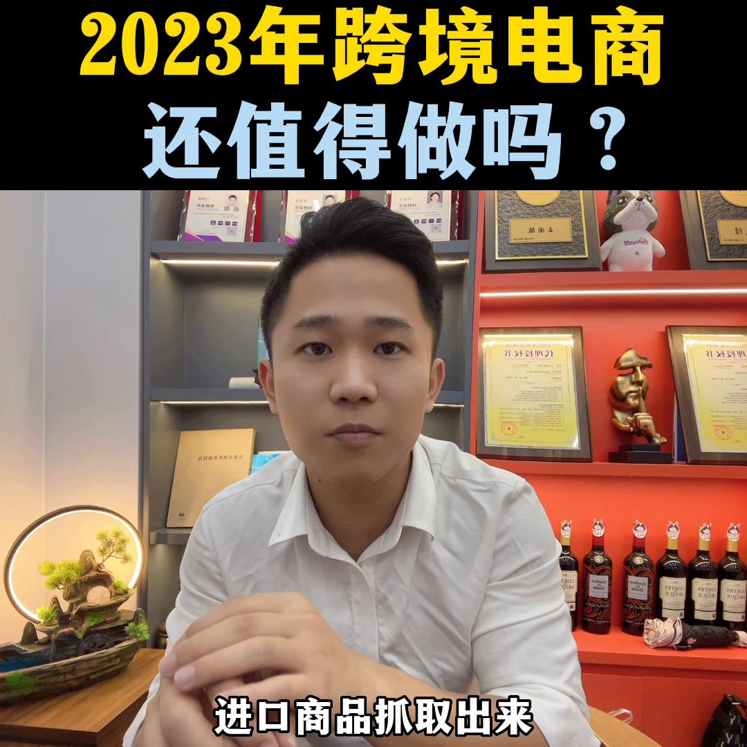 海南自贸港新兴行业,2023年海南自贸港创业