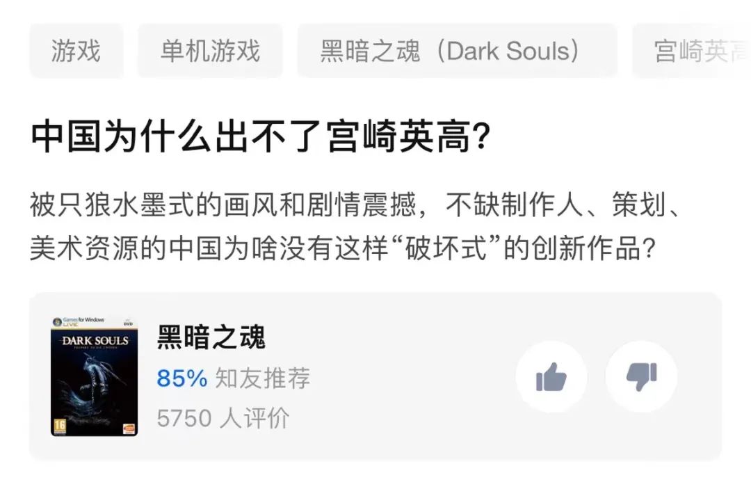 宫崎英高称艾尔登法环仍有秘密,宫崎英高艾尔登法环之后出什么