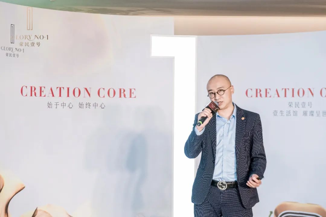 美好共期壹鉴倾心