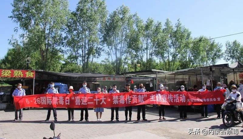 2023年国际禁毒日宣传视频,国际禁毒日主题宣传活动