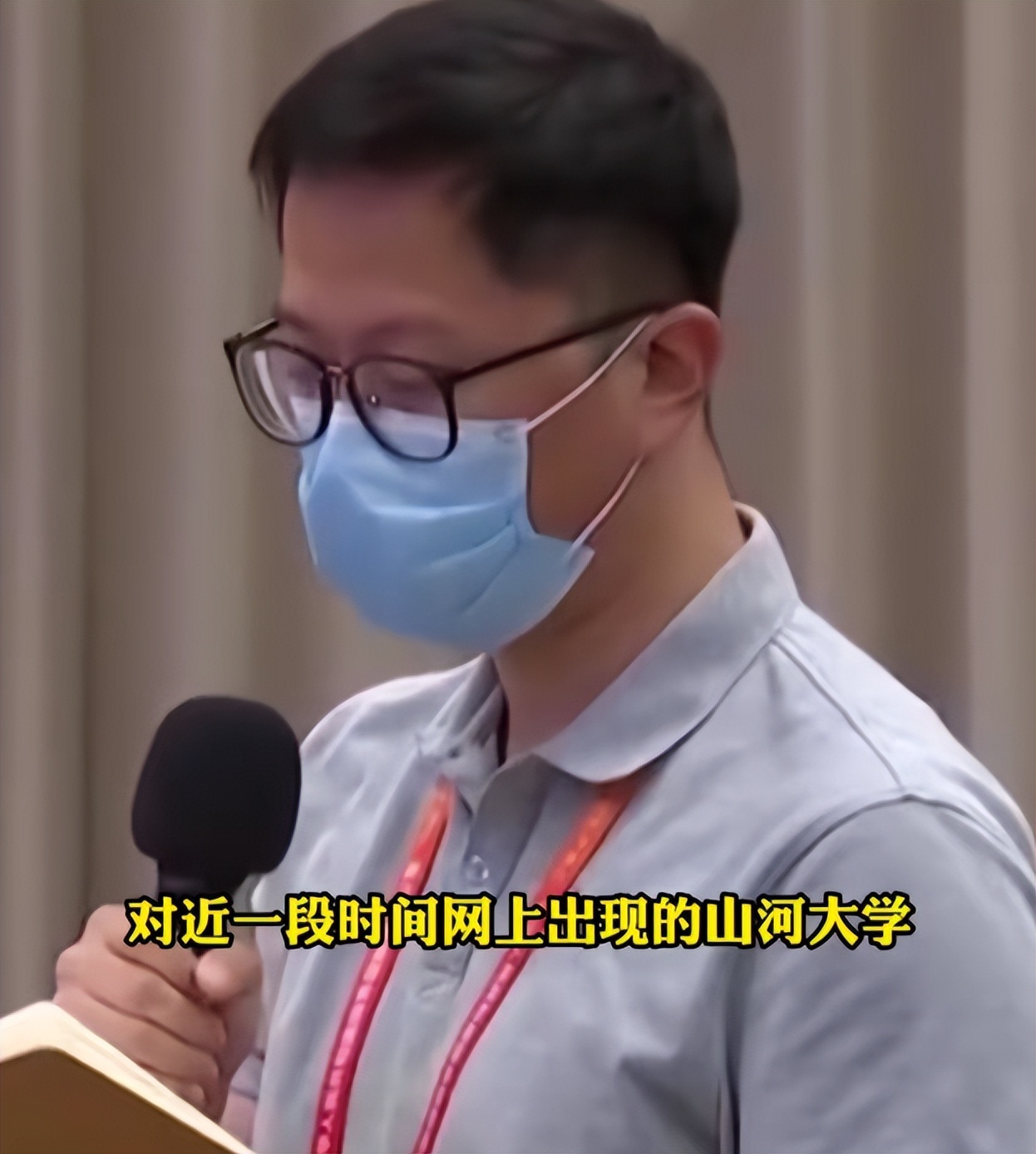 教育部怎么看待山河大学,教育部如何看待山河大学