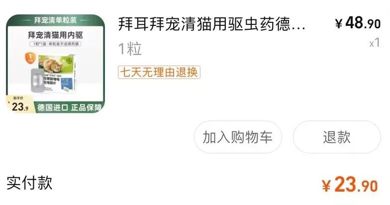 狗子为啥越喂越瘦,狗子越来越瘦但是很能吃