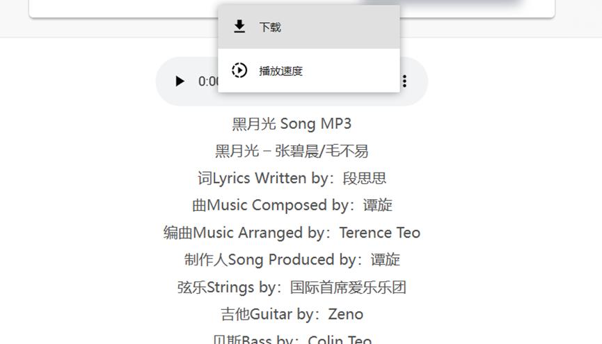 收藏这几个网站，再也不用为音乐音效而烦恼了