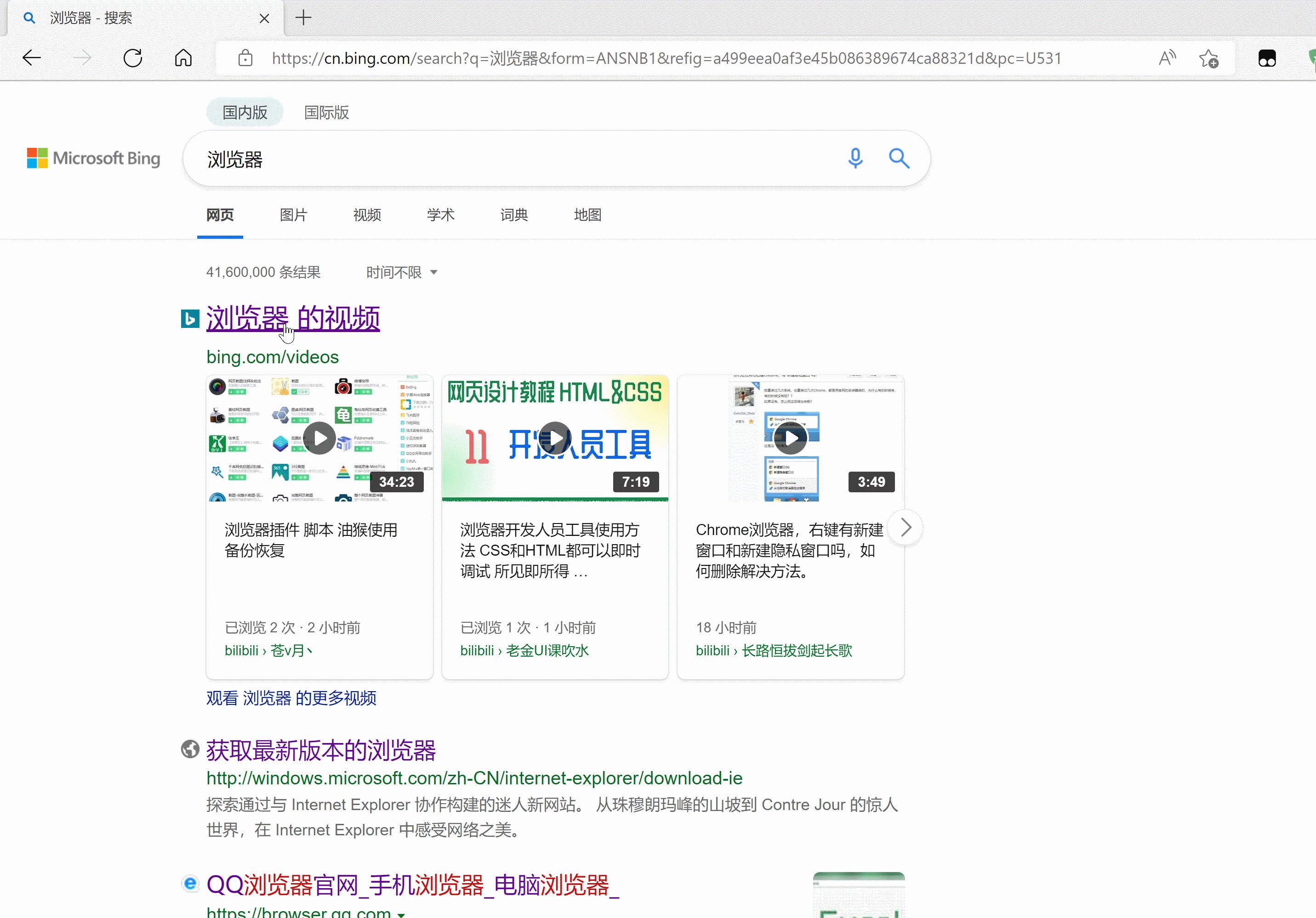 你的鼠标用了多久,你们会用鼠标干什么