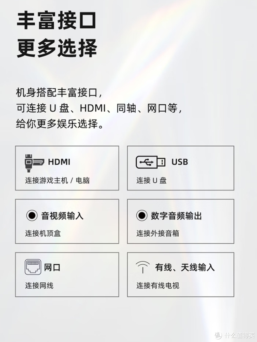 不到千元的液晶电视机,不到千元的电视机可以买吗