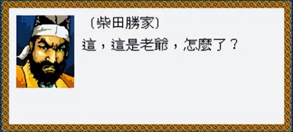 太阁立志传战国绘卷介绍,太阁立志传茶道攻略