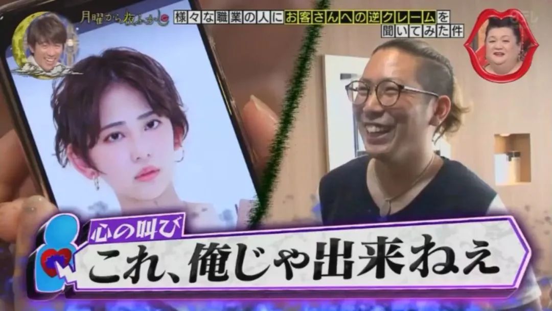 日本打工奇葩客人,去日本打工遇到哪些问题