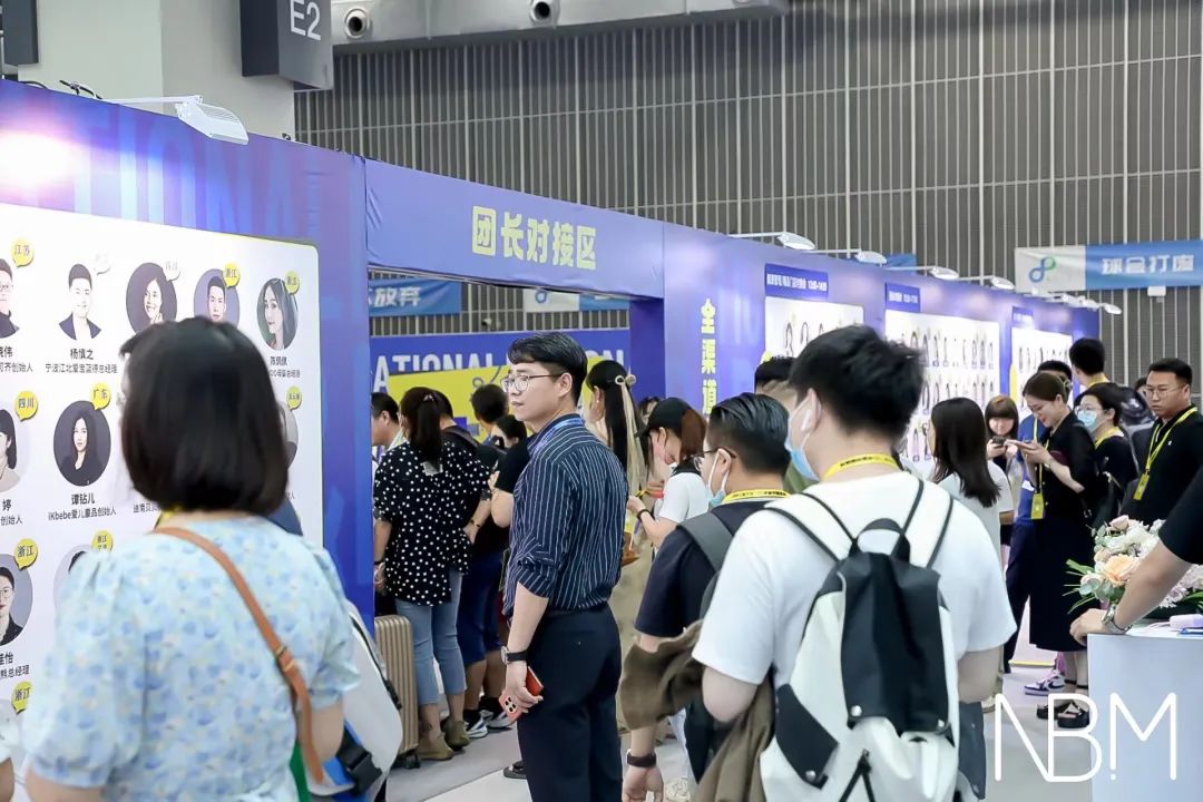 首届NBM中童孕婴童展买手高能扫货，果然“更聚焦、更精准“