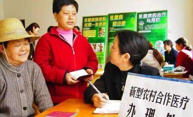新农合出现断缴潮,新农合突然断缴是什么原因