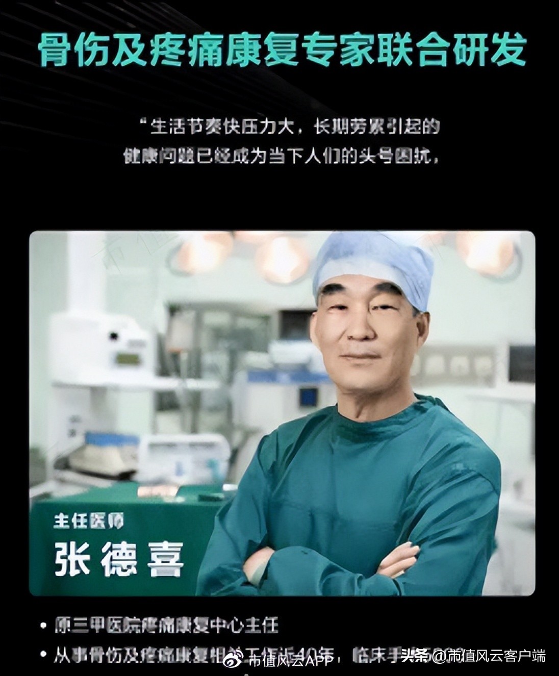 上市前大比例分红上市后偿还贷款,上市前先分红