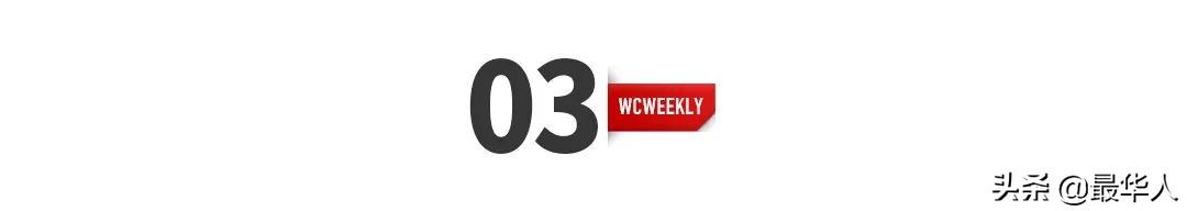 巩汉林怼足球视频,冯巩巩汉林吐槽中国男足