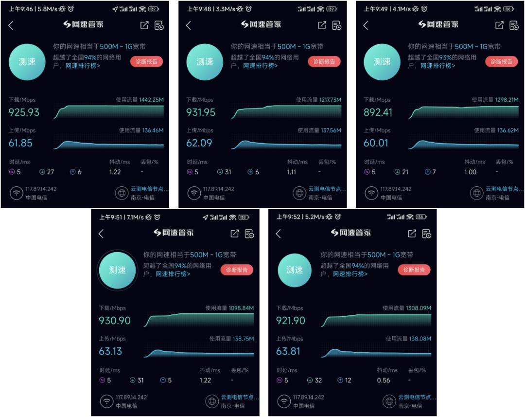 墙壁路由器好不好,晴天路由器穿墙效果