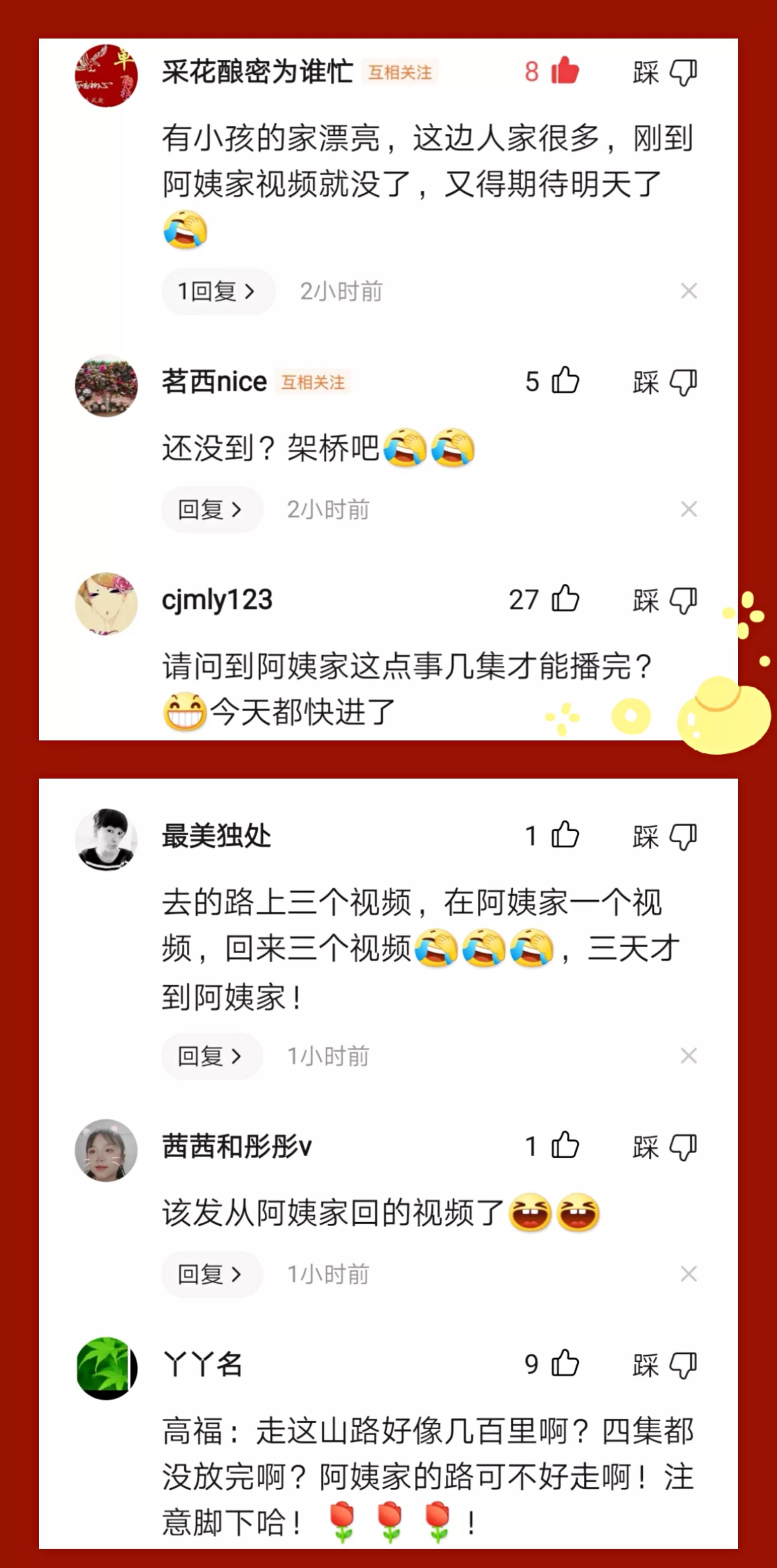 老高粉丝最新视频,老高粉丝