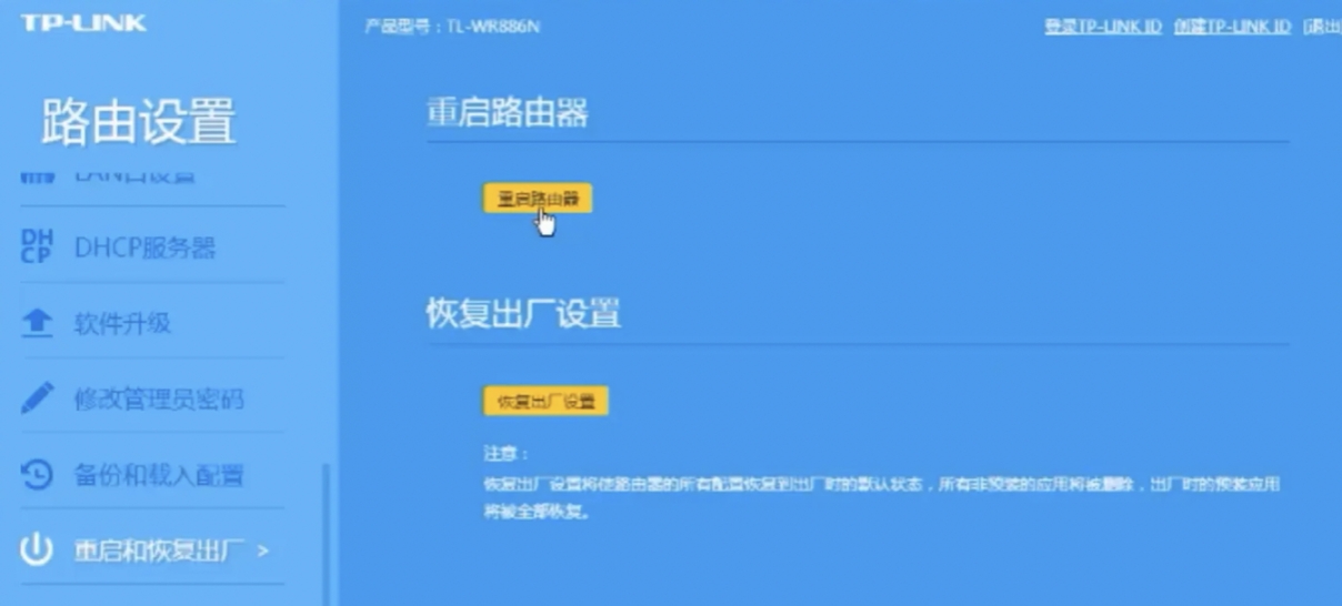 地城之光永恒初心,为什么地城之光移动不了