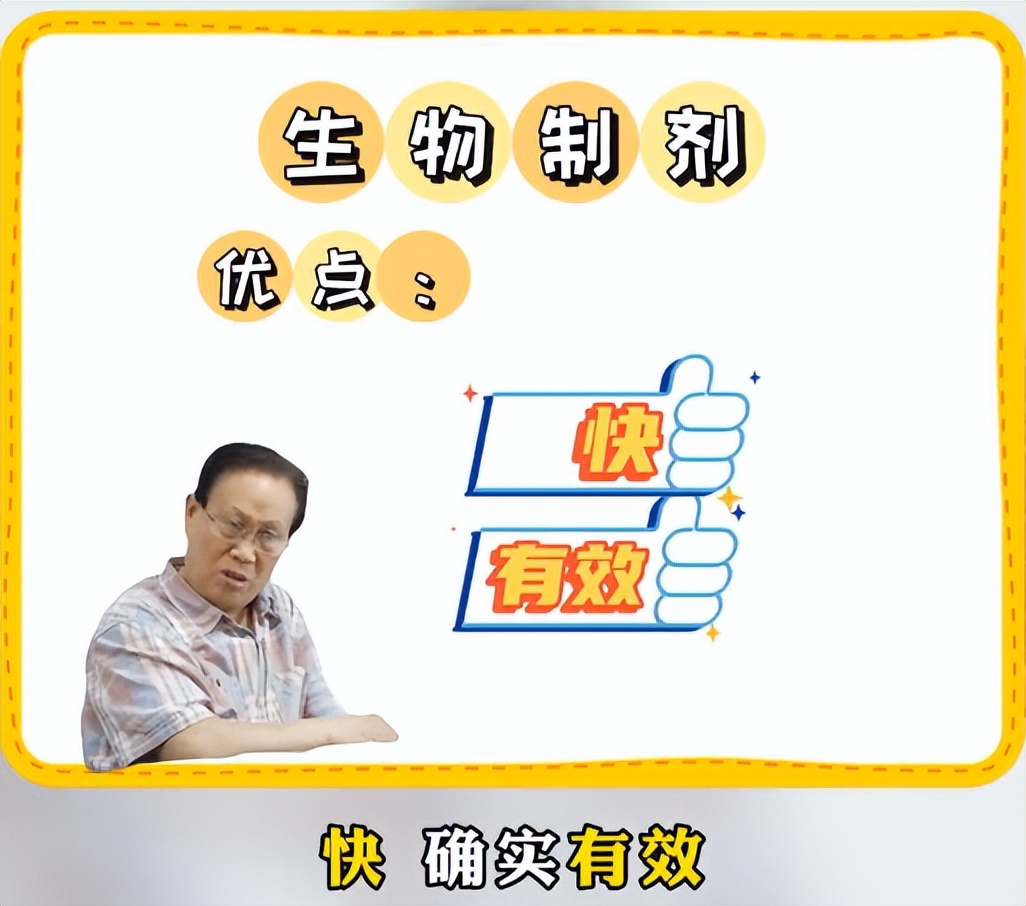银屑病专家建议吃什么,银屑病怎样的人可以注射生物制剂