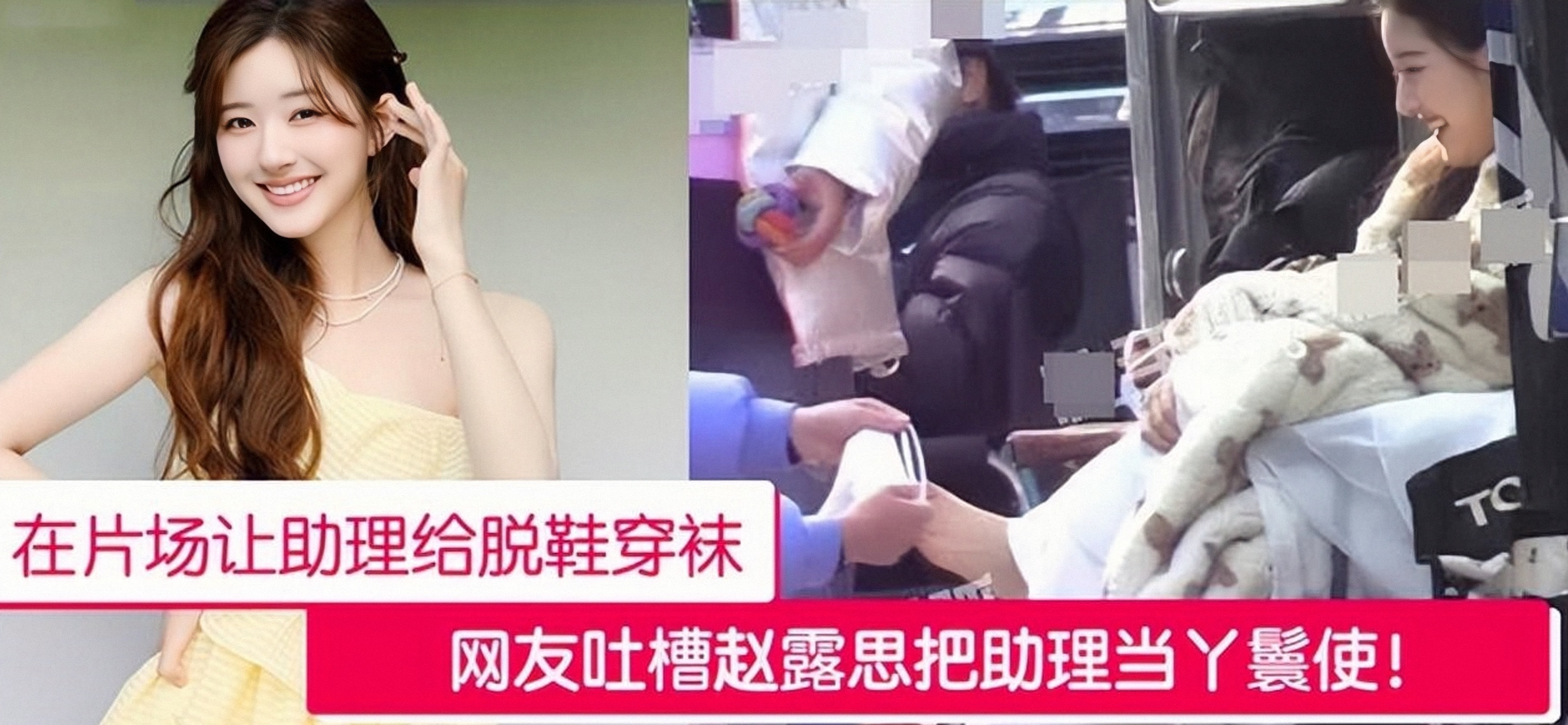 明星私人助理招聘,明星助理招聘要求门槛